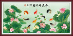荷花鲤鱼