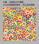 矢量太阳花菊花笑脸表情包背景