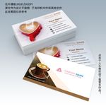 咖啡店名片