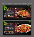 孜然牛肉