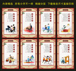 敬老院展板