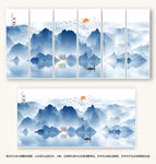 水墨山水