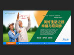 邮储银行