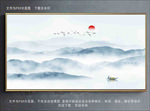 水墨背景