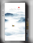 现代山水挂画