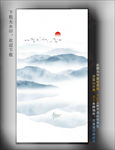 水墨挂画