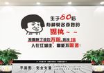酒吧文化墙