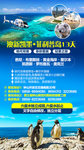 澳大利亚 新西兰  澳大利亚广