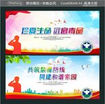 珍爱生命 远离毒品 共筑禁毒防