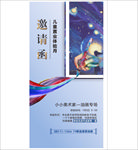 地产油画绘画暖场活动画笔水彩