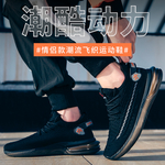 男鞋主图