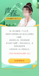 主会场 详情页 专题 app