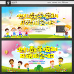 少儿数学培训