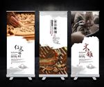 红木家具海报