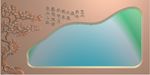 清泉石上流松树茶盘精雕图