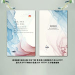 公司名片