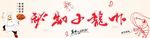 秘制小龙虾