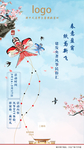 风筝