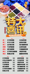 特大喜讯