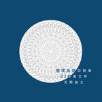 几何钻石面