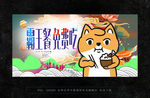霸王餐