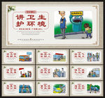 公益广告