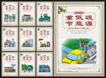 讲文明树新风