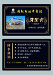 全自动 洗车卡 会员卡 加油卡