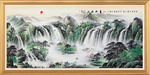国画山水国画山水国画