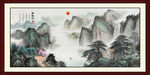 国画山水国画山水国画
