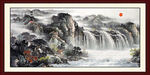 国画山水国画山水国画