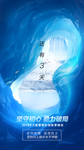 倒计时3天