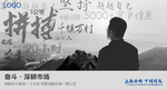 人物远望海报