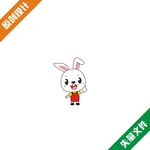 卡通小兔子小白兔形像设计