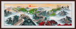 长城国画长城