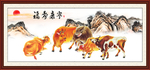 五牛图