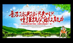 防洪防汛