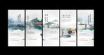 新中式水墨价值点
