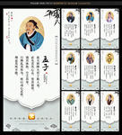 校园文化
