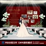 婚礼照片墙