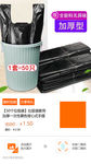 商品分享
