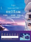 望云海