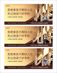 学区房画面