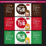 酱料