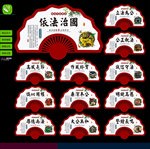 法治文化