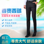 尊贵西裤主图设计