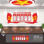 新时代文明实践中心