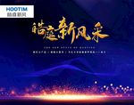 皓庭照片墙