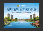湖景海报