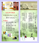 艾灸墙画